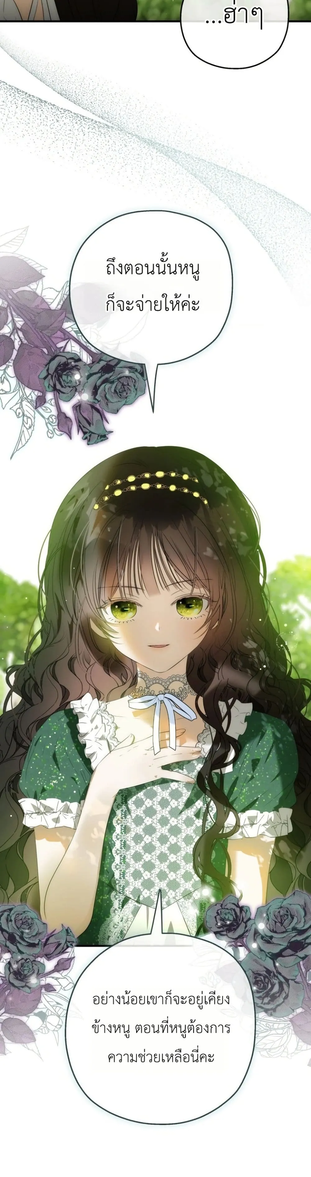 Manga-lc-com อ่านมังงะ อ่านการ์ตูน ออนไลน์ ฟรี How to Survive as the Daughter of the Emperor Who Killed Me ตอนที่ 1 2 3 4 5 6 7 8 9 10 11 12 13 14 ฟรี ไม่มีโฆษณา Manga-lc - อ่าน มังงะ อ่าน การ์ตูน ออนไลน์ อ่านมังงะ ฟรี