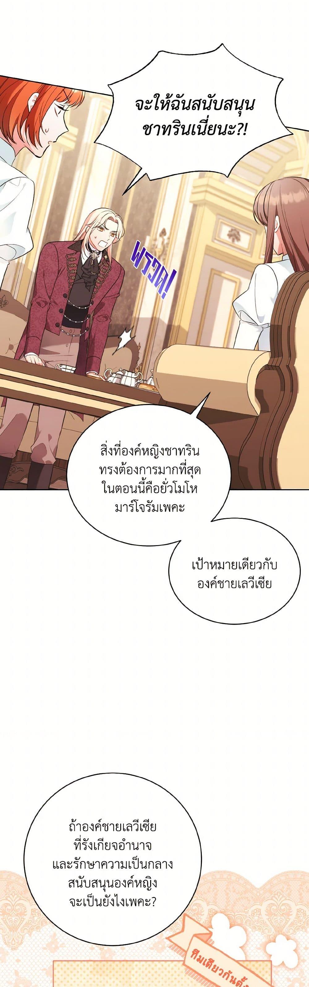 Manga-lc-com อ่านมังงะ อ่านการ์ตูน ออนไลน์ ฟรี The Wicked Ladies in Waiting ตอนที่ 1 2 3 4 5 6 7 8 9 10 11 12 13 14 ฟรี ไม่มีโฆษณา Manga-lc - อ่าน มังงะ อ่าน การ์ตูน ออนไลน์ อ่านมังงะ ฟรี