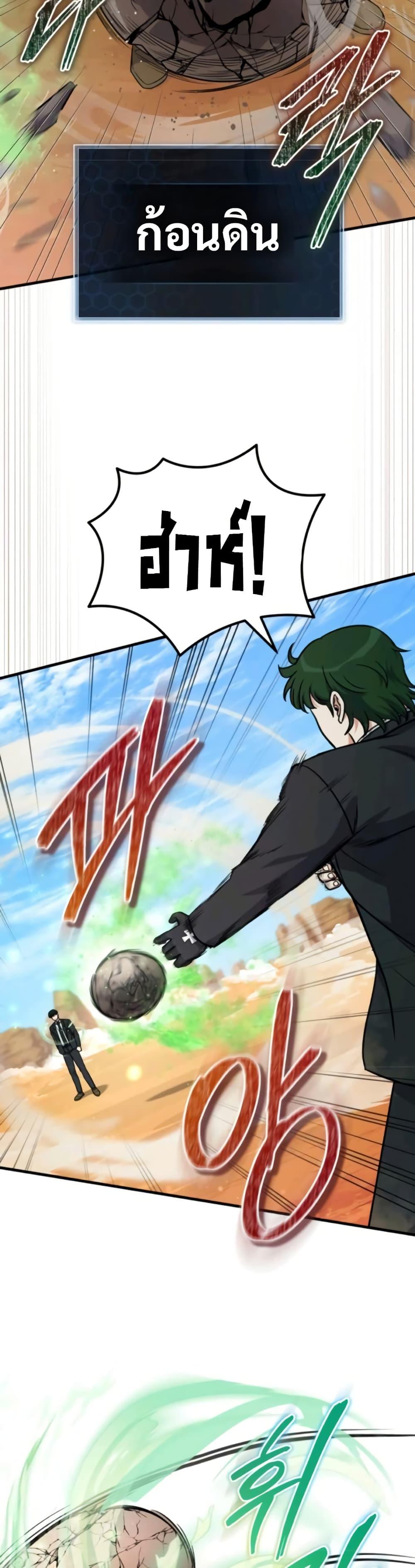 Manga-lc-com อ่านมังงะ อ่านการ์ตูน ออนไลน์ ฟรี The Support Ate it All ตอนที่ 1 2 3 4 5 6 7 8 9 10 11 12 13 14 ฟรี ไม่มีโฆษณา Manga-lc - อ่าน มังงะ อ่าน การ์ตูน ออนไลน์ อ่านมังงะ ฟรี