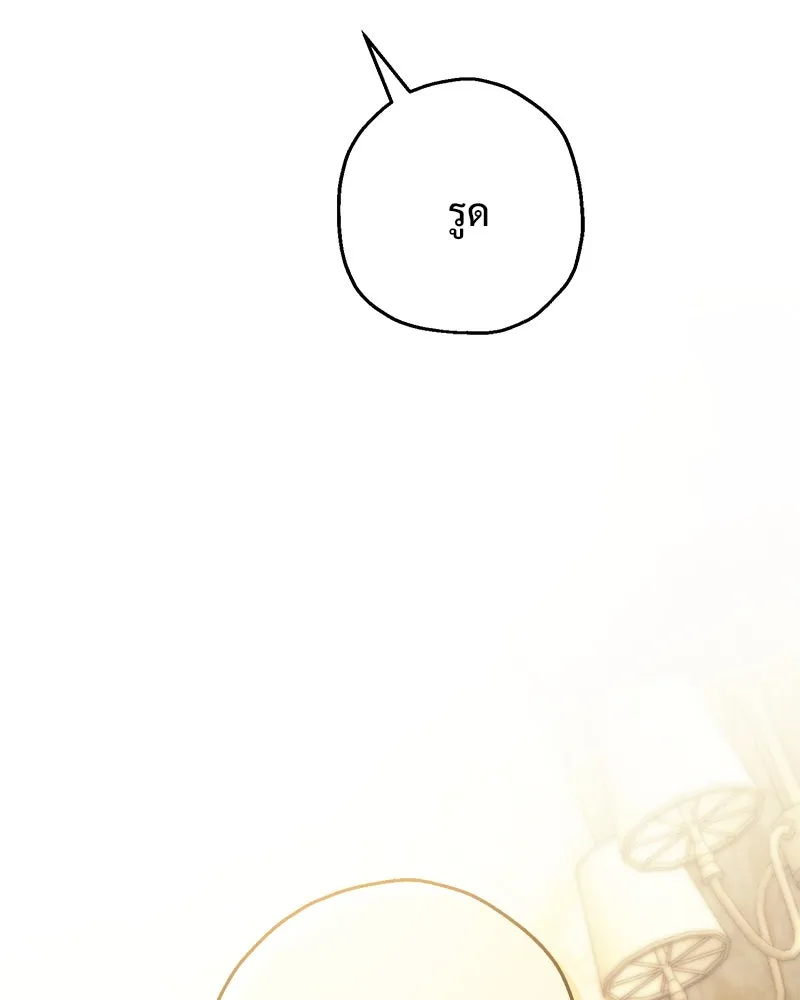 อนาคตพบรัก ตอนที่ 19 รูปที่ 82