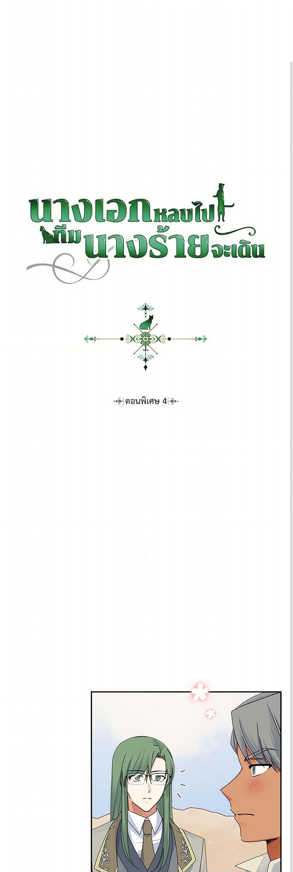 Manga-lc-com อ่านมังงะ อ่านการ์ตูน ออนไลน์ ฟรี The Antagonist’s Pet ตอนที่ 1 2 3 4 5 6 7 8 9 10 11 12 13 14 ฟรี ไม่มีโฆษณา Manga-lc - อ่าน มังงะ อ่าน การ์ตูน ออนไลน์ อ่านมังงะ ฟรี