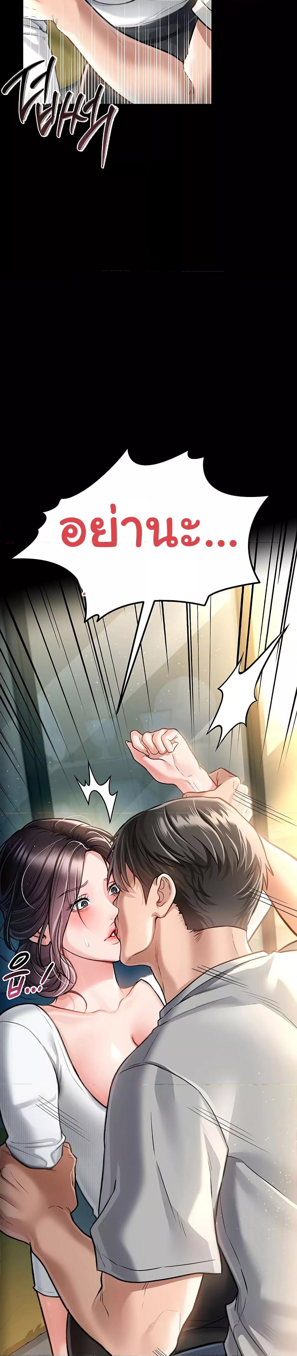Doujin-Lc- อ่าน โดจิน มังฮวา เกาหลี ญี่ปุ่น จีน แปลไทย Risky Deals and the Girl Next Door ตอนที่ 1 2 3 4 5 6 7 8 9 10 11 12 13 14 ฟรี ไม่มีโฆษณา อ่าน โดจิน Manhwa เกาหลี ญี่ปุ่น จีน เรามีครบ คัดมาให้เน้นๆ โดจิน 18+ รับประกันความฟินโดย  Doujin Lc