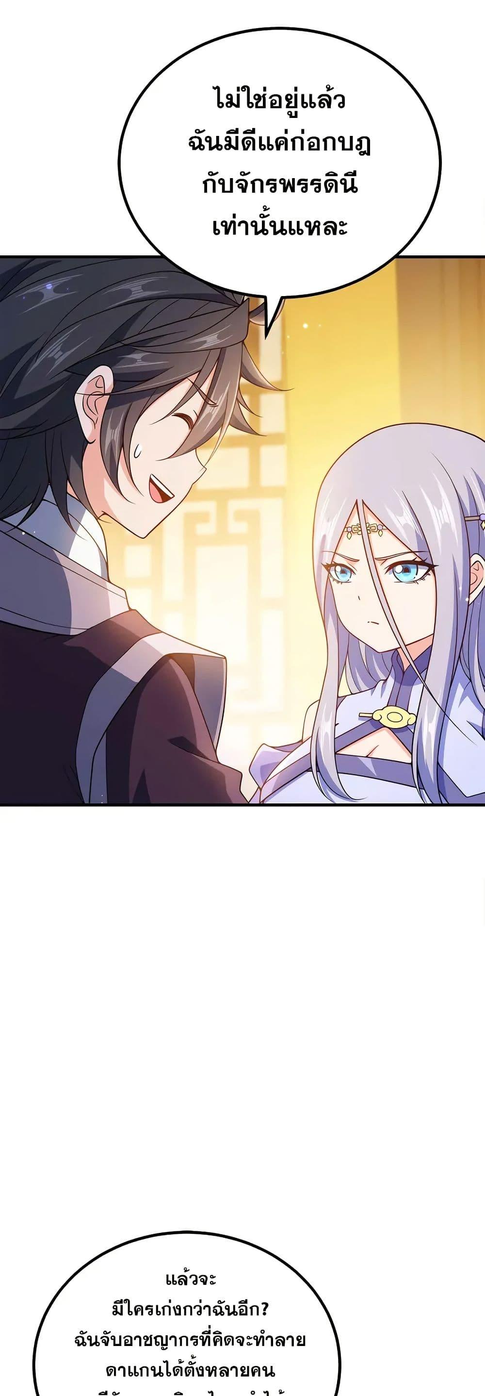 Manga-lc-com อ่านมังงะ อ่านการ์ตูน ออนไลน์ ฟรี My Wife is Actually the Future Tyrant Empress ตอนที่ 1 2 3 4 5 6 7 8 9 10 11 12 13 14 ฟรี ไม่มีโฆษณา Manga-lc - อ่าน มังงะ อ่าน การ์ตูน ออนไลน์ อ่านมังงะ ฟรี