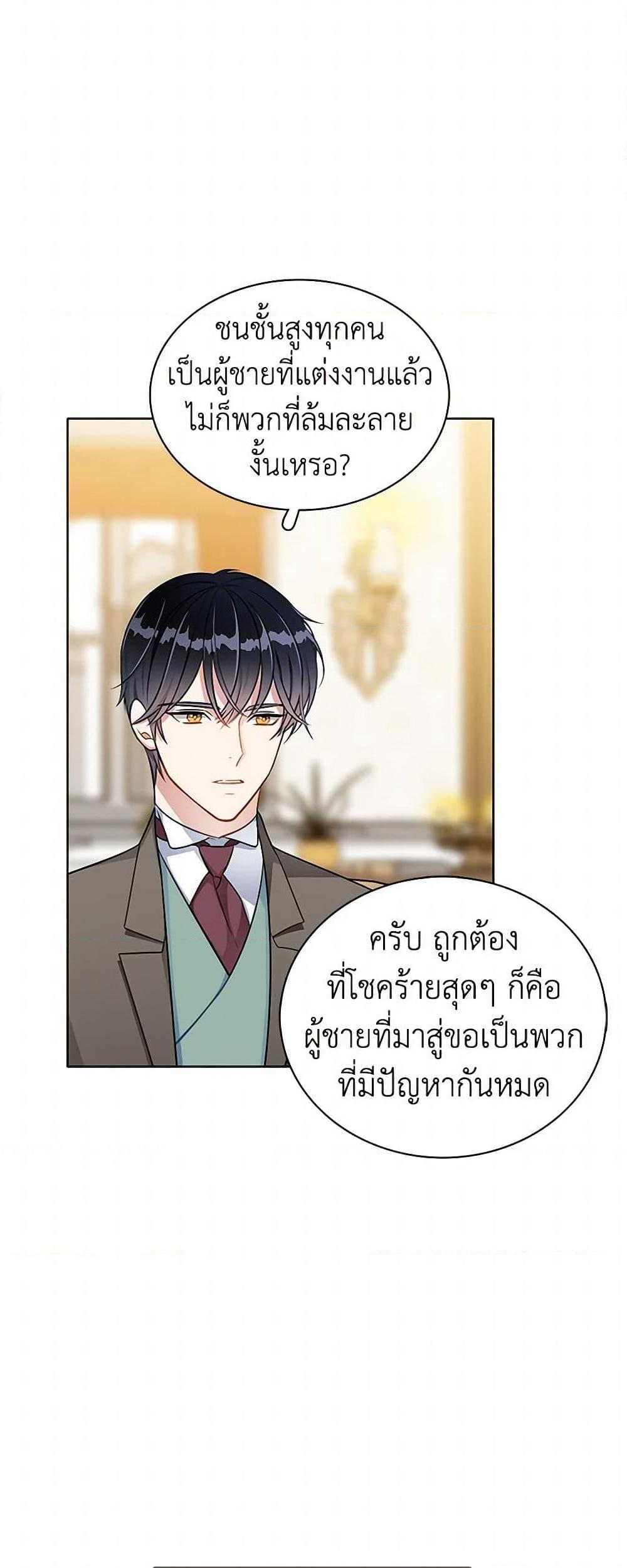 Manga-lc-com อ่านมังงะ อ่านการ์ตูน ออนไลน์ ฟรี The Detective Of Muiella ตอนที่ 1 2 3 4 5 6 7 8 9 10 11 12 13 14 ฟรี ไม่มีโฆษณา Manga-lc - อ่าน มังงะ อ่าน การ์ตูน ออนไลน์ อ่านมังงะ ฟรี