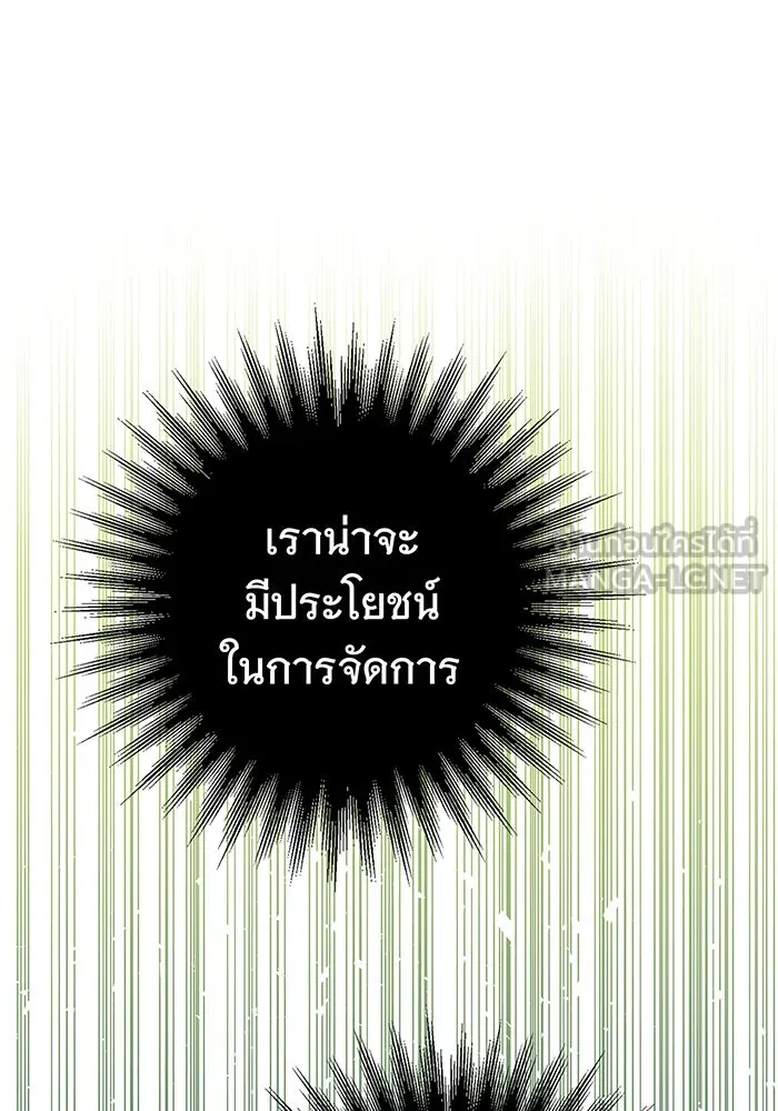 นางร้ายที่ไหนจะมีคุณธรรม ตอนที่ 18 รูปที่ 51