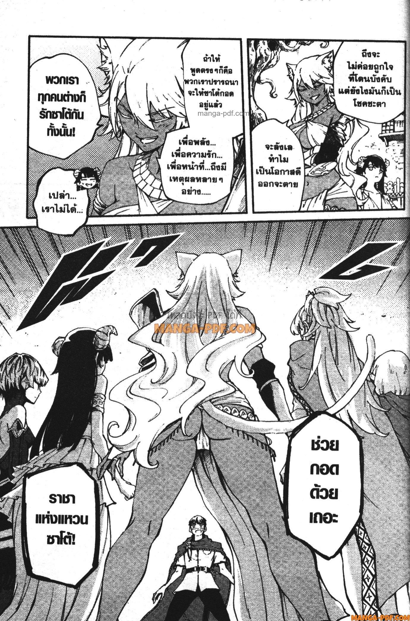 Manga-lc-com อ่านมังงะ อ่านการ์ตูน ออนไลน์ ฟรี Kekkon Yubiwa Monogatari ตอนที่ 1 2 3 4 5 6 7 8 9 10 11 12 13 14 ฟรี ไม่มีโฆษณา Manga-lc - อ่าน มังงะ อ่าน การ์ตูน ออนไลน์ อ่านมังงะ ฟรี