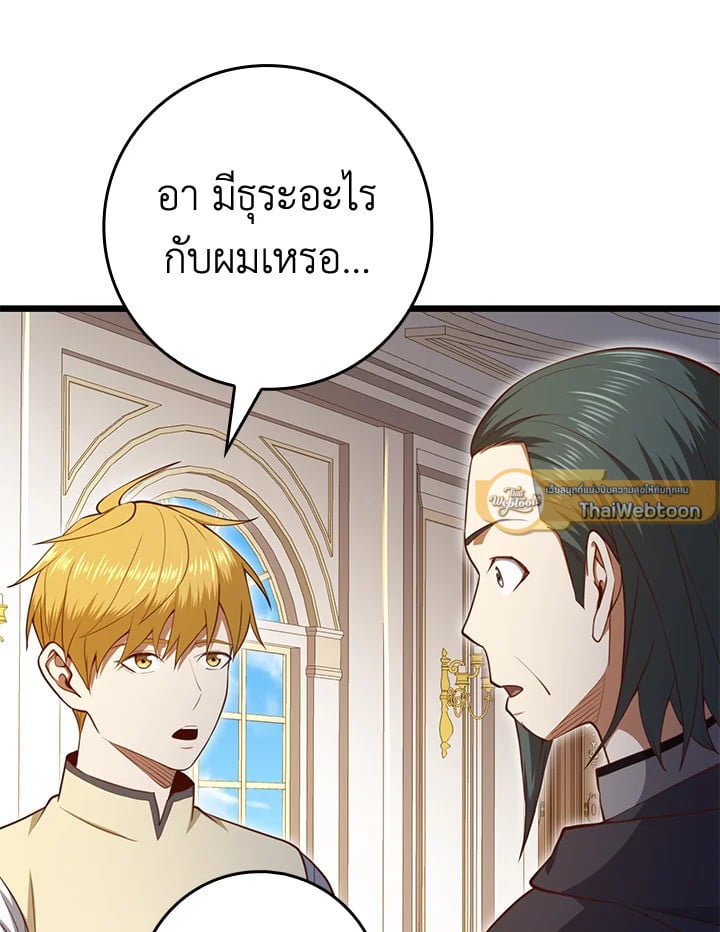 Manga-lc-com อ่านมังงะ อ่านการ์ตูน ออนไลน์ ฟรี The Lord of Coins ตอนที่ 1 2 3 4 5 6 7 8 9 10 11 12 13 14 ฟรี ไม่มีโฆษณา Manga-lc - อ่าน มังงะ อ่าน การ์ตูน ออนไลน์ อ่านมังงะ ฟรี