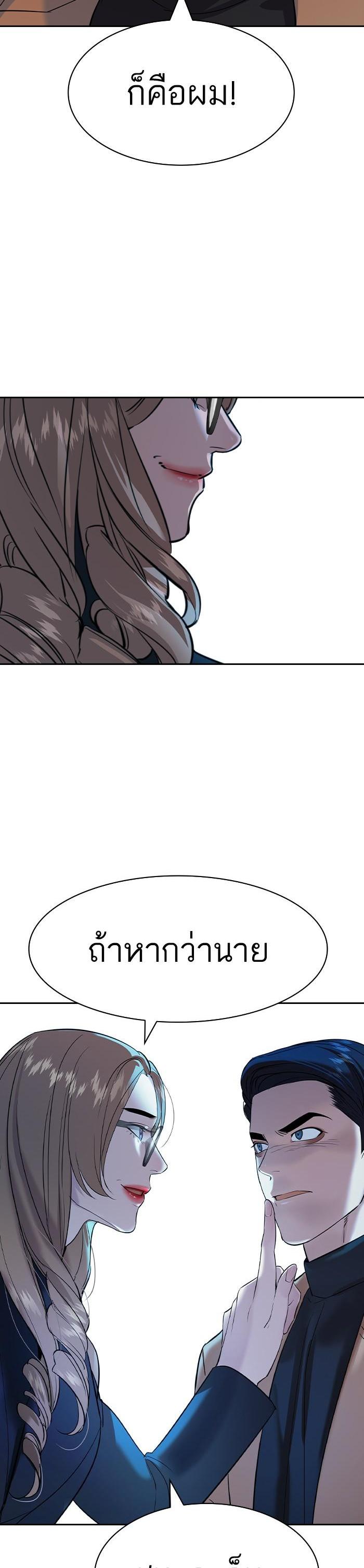 Manga-lc-com อ่านมังงะ อ่านการ์ตูน ออนไลน์ ฟรี The World Is Money and Power กลโกงโลกพนัน ตอนที่ 1 2 3 4 5 6 7 8 9 10 11 12 13 14 ฟรี ไม่มีโฆษณา Manga-lc - อ่าน มังงะ อ่าน การ์ตูน ออนไลน์ อ่านมังงะ ฟรี
