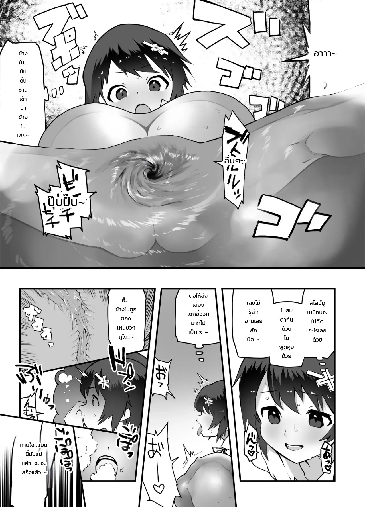 Doujin-Lc- อ่าน โดจิน มังฮวา เกาหลี ญี่ปุ่น จีน แปลไทย อยากโดนแบบนั้นบ้าง  [Eman] Onna Yuusha × Koi Haiboku ตอนที่ 1 ฟรี ไม่มีโฆษณา อ่าน โดจิน Manhwa เกาหลี ญี่ปุ่น จีน เรามีครบ คัดมาให้เน้นๆ โดจิน 18+ รับประกันความฟินโดย Doujin Lc