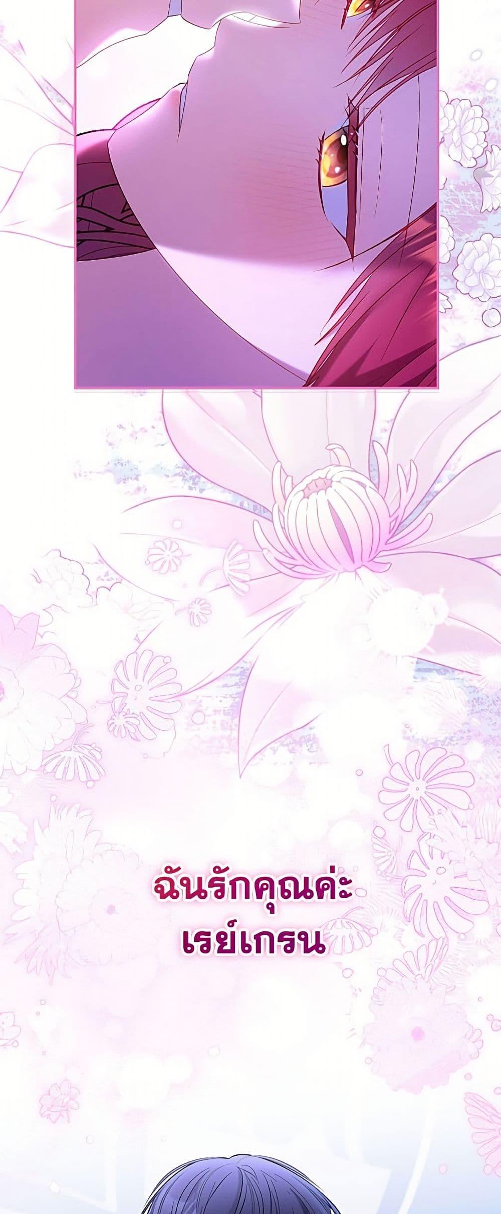 Manga-lc-com อ่านมังงะ อ่านการ์ตูน ออนไลน์ ฟรี The Villainess Captured the Grand Duke ตอนที่ 1 2 3 4 5 6 7 8 9 10 11 12 13 14 ฟรี ไม่มีโฆษณา Manga-lc - อ่าน มังงะ อ่าน การ์ตูน ออนไลน์ อ่านมังงะ ฟรี