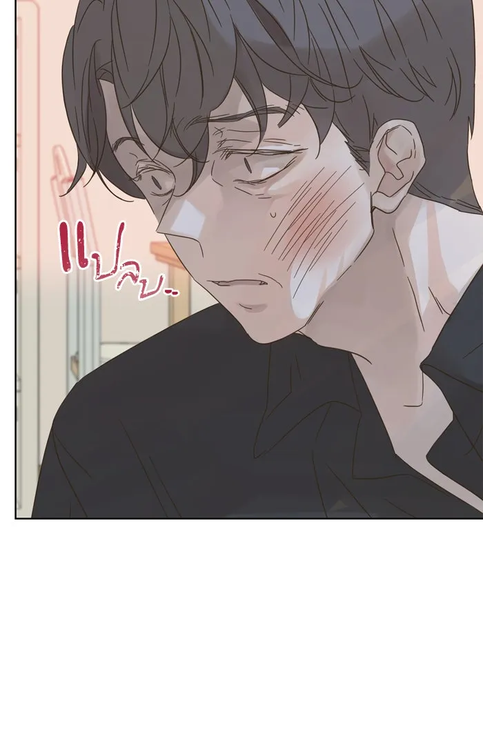 ฉันมันร้าย หรือเพราะโลกไม่น่ารัก ตอนที่ 72 รูปที่ 37