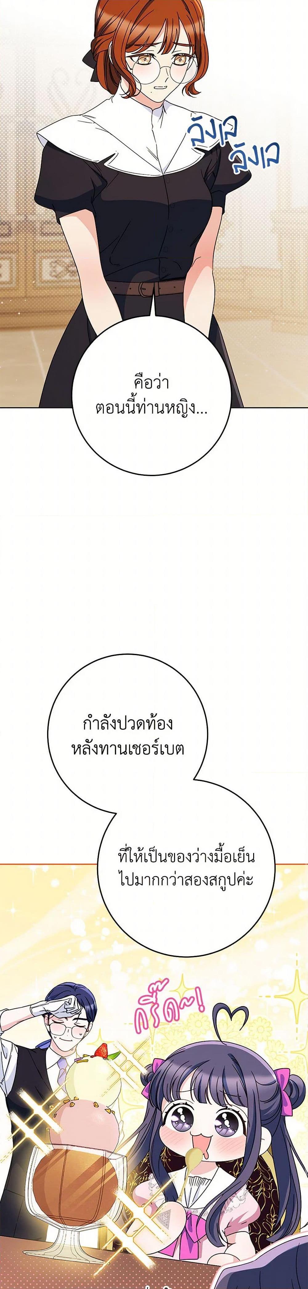 Manga-lc-com อ่านมังงะ อ่านการ์ตูน ออนไลน์ ฟรี I Raised My Younger Sister Beautifully ตอนที่ 1 2 3 4 5 6 7 8 9 10 11 12 13 14 ฟรี ไม่มีโฆษณา Manga-lc - อ่าน มังงะ อ่าน การ์ตูน ออนไลน์ อ่านมังงะ ฟรี