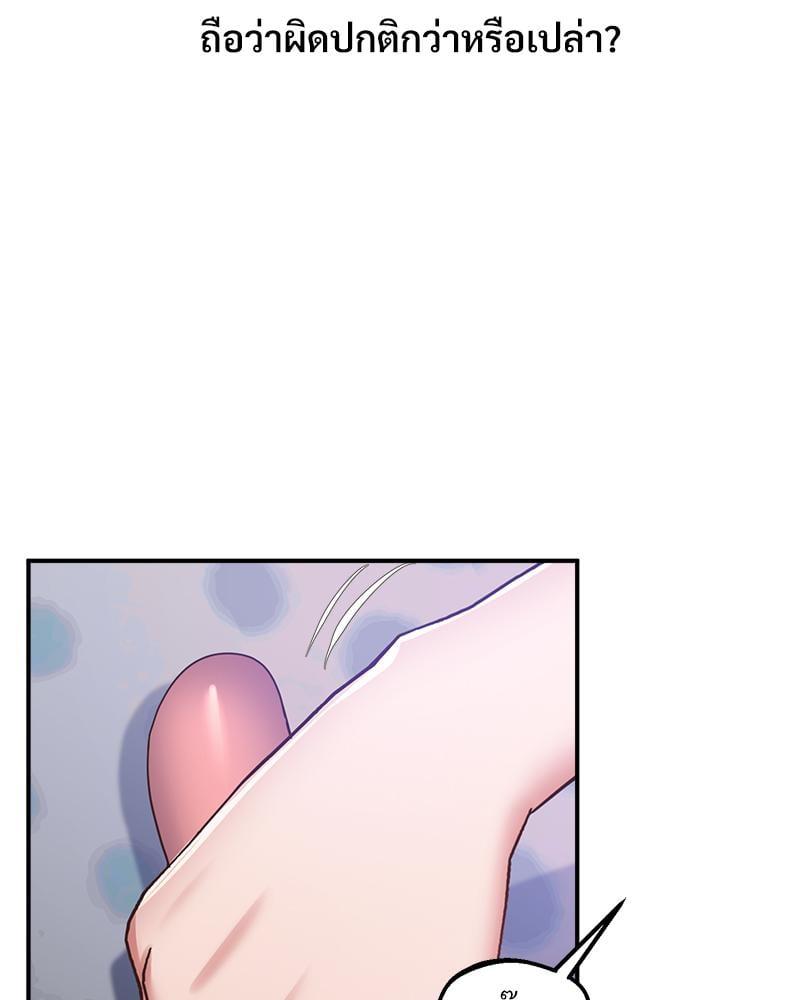 Doujin-Lc- อ่าน โดจิน มังฮวา เกาหลี ญี่ปุ่น จีน แปลไทย Tutoring the Lonely Missus ตอนที่ 1 2 3 4 5 6 7 8 9 10 11 12 13 14 ฟรี ไม่มีโฆษณา อ่าน โดจิน Manhwa เกาหลี ญี่ปุ่น จีน เรามีครบ คัดมาให้เน้นๆ โดจิน 18+ รับประกันความฟินโดย  Doujin Lc