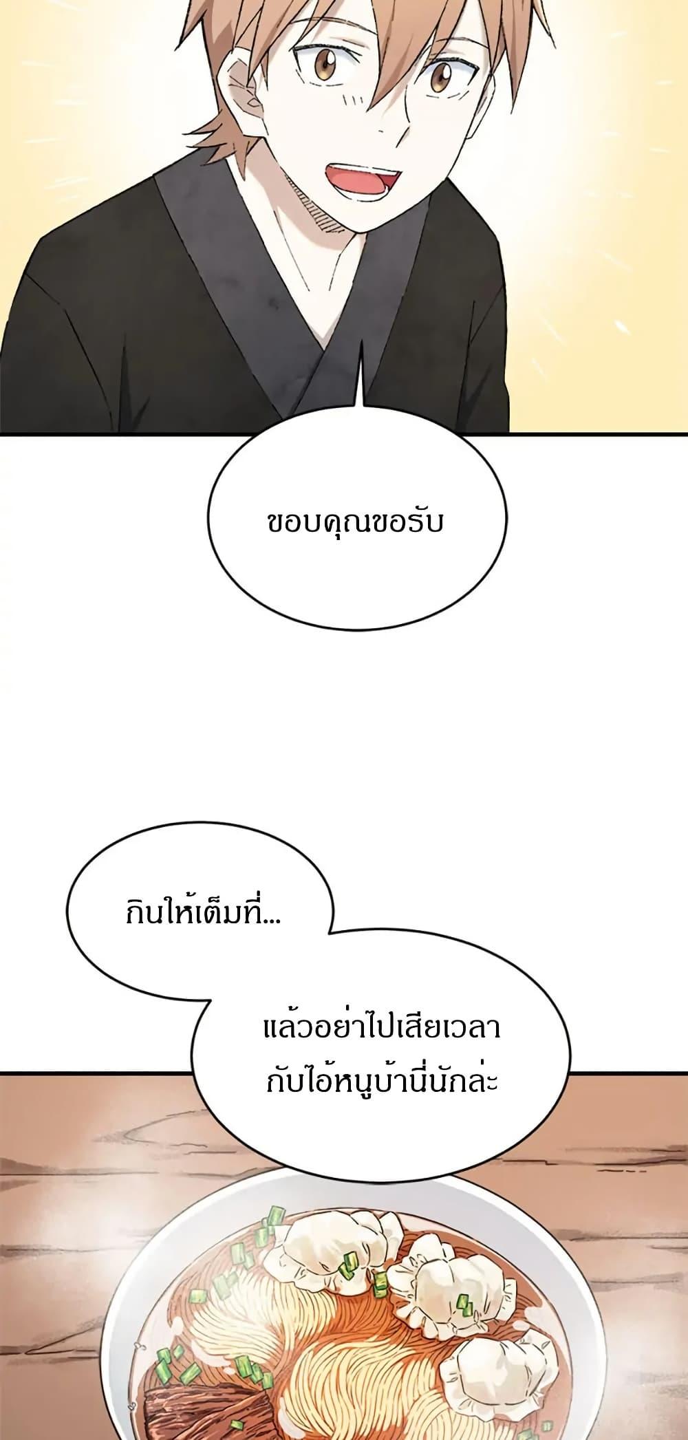 Manga-lc-com อ่านมังงะ อ่านการ์ตูน ออนไลน์ ฟรี Sunyu of the Shadowless ตอนที่ 1 2 3 4 5 6 7 8 9 10 11 12 13 14 ฟรี ไม่มีโฆษณา Manga-lc - อ่าน มังงะ อ่าน การ์ตูน ออนไลน์ อ่านมังงะ ฟรี