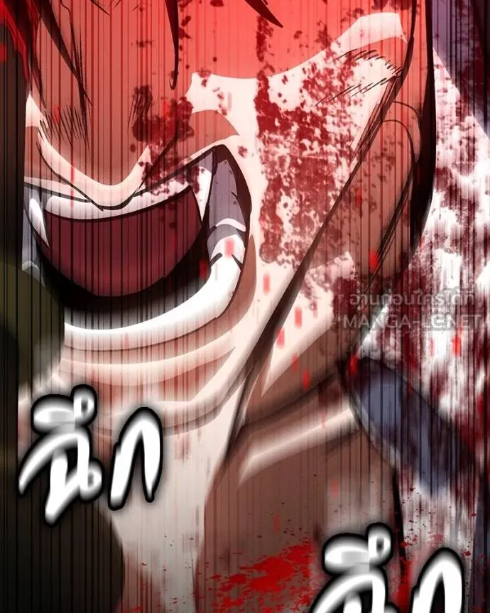 มือสังหารพันธุ์อมตะ ตอนที่ 28 รูปที่ 120