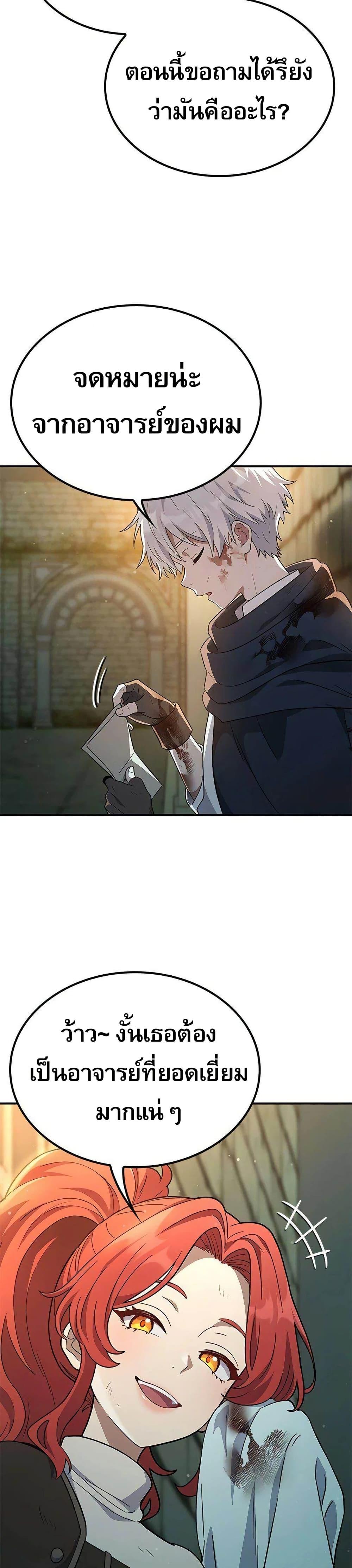 Manga-lc-com อ่านมังงะ อ่านการ์ตูน ออนไลน์ ฟรี Noble Lady Reformation Guide ตอนที่ 1 2 3 4 5 6 7 8 9 10 11 12 13 14 ฟรี ไม่มีโฆษณา Manga-lc - อ่าน มังงะ อ่าน การ์ตูน ออนไลน์ อ่านมังงะ ฟรี