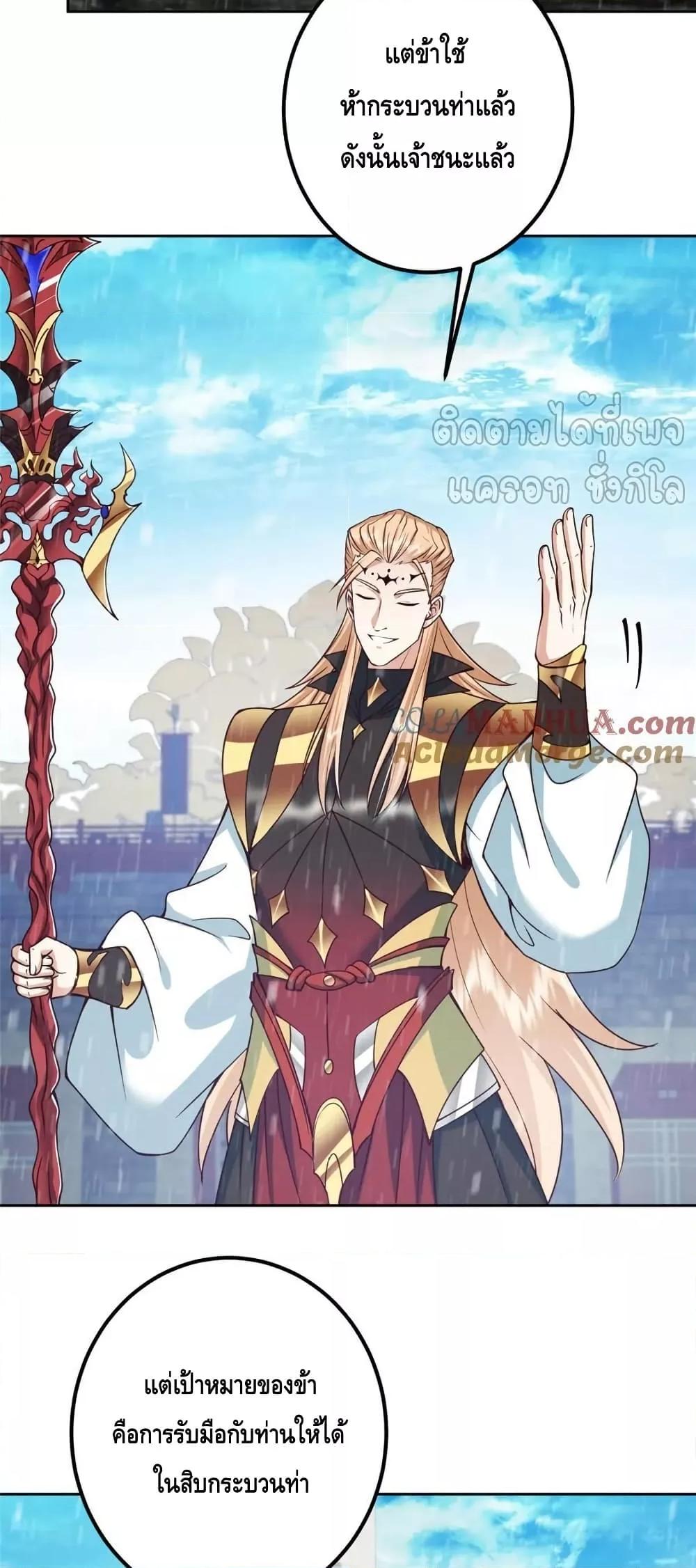 Manga-lc-com อ่านมังงะ อ่านการ์ตูน ออนไลน์ ฟรี KeepALowProf ตอนที่ 1 2 3 4 5 6 7 8 9 10 11 12 13 14 ฟรี ไม่มีโฆษณา Manga-lc - อ่าน มังงะ อ่าน การ์ตูน ออนไลน์ อ่านมังงะ ฟรี