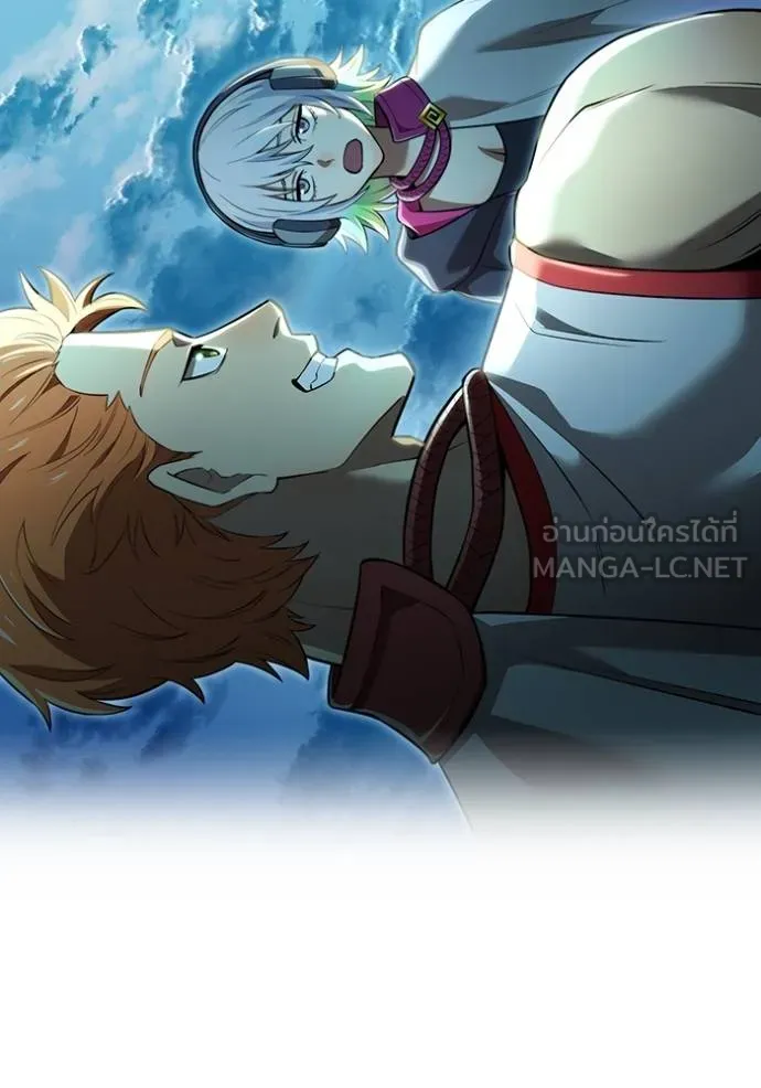 ฮันเตอร์สกิลโกง ตอนที่ 32 รูปที่ 17