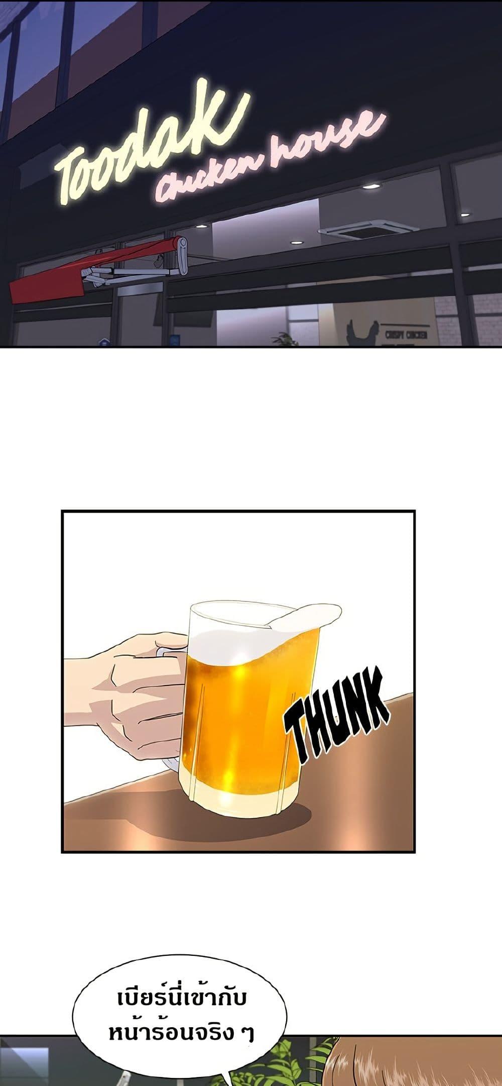 Manga-lc-com อ่านมังงะ อ่านการ์ตูน ออนไลน์ ฟรี A DeadbEAT’s Meal ตอนที่ 1 2 3 4 5 6 7 8 9 10 11 12 13 14 ฟรี ไม่มีโฆษณา Manga-lc - อ่าน มังงะ อ่าน การ์ตูน ออนไลน์ อ่านมังงะ ฟรี