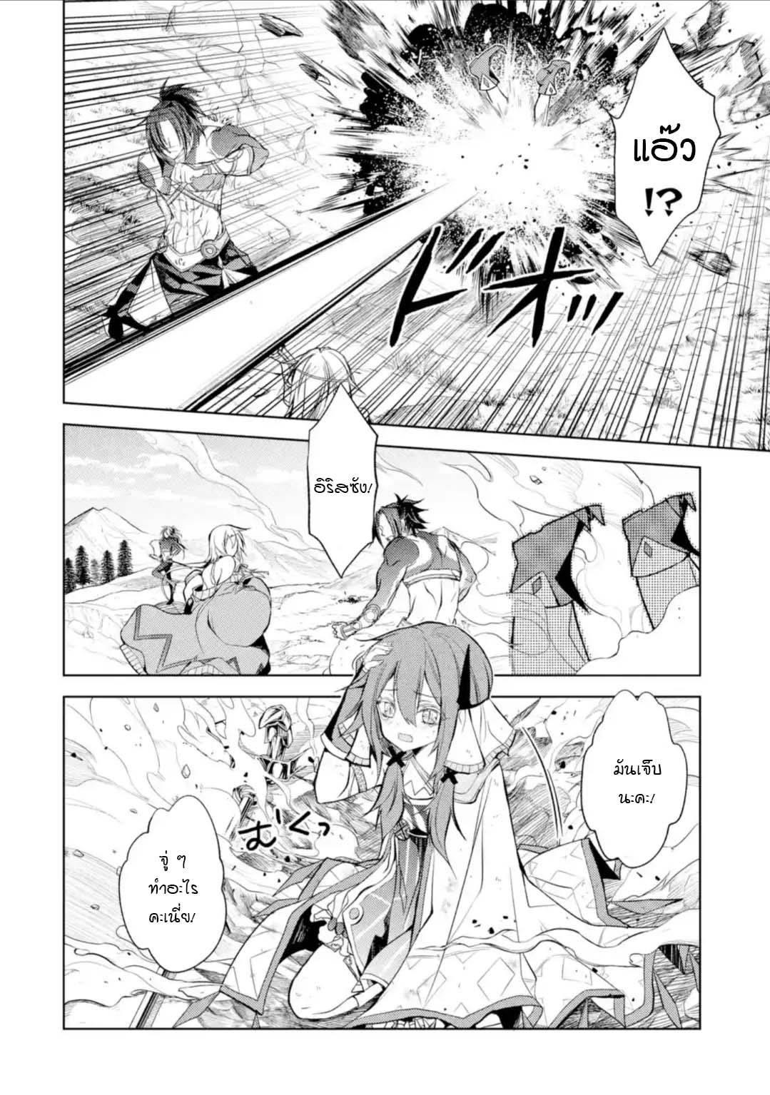 Manga-lc-com อ่านมังงะ อ่านการ์ตูน ออนไลน์ ฟรี Senmetsumadou no Saikyou Kenja ตอนที่ 1 2 3 4 5 6 7 8 9 10 11 12 13 14 ฟรี ไม่มีโฆษณา Manga-lc - อ่าน มังงะ อ่าน การ์ตูน ออนไลน์ อ่านมังงะ ฟรี