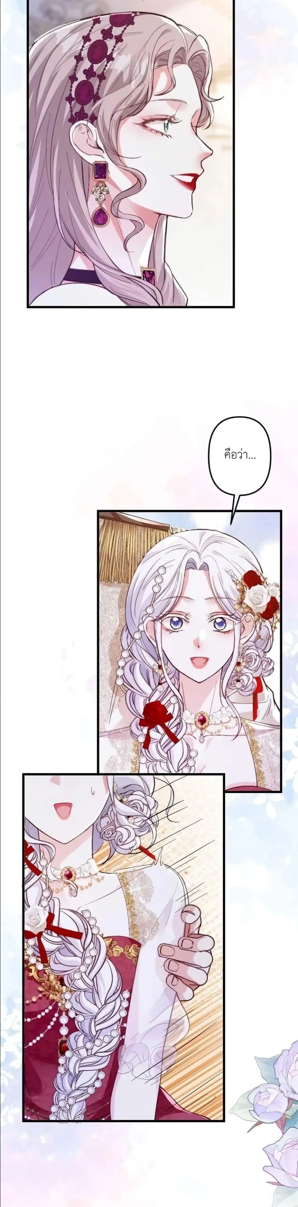 Manga-lc-com อ่านมังงะ อ่านการ์ตูน ออนไลน์ ฟรี I’m a Contract Stepmother, but the Tyrant Is Way Too Overpro ตอนที่ 1 2 3 4 5 6 7 8 9 10 11 12 13 14 ฟรี ไม่มีโฆษณา Manga-lc - อ่าน มังงะ อ่าน การ์ตูน ออนไลน์ อ่านมังงะ ฟรี