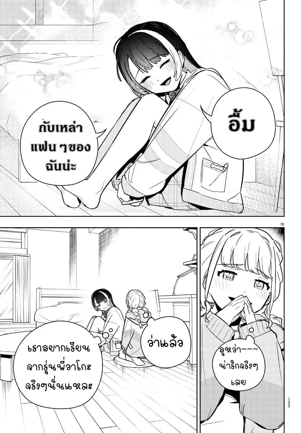 Manga-lc-com อ่านมังงะ อ่านการ์ตูน ออนไลน์ ฟรี Gakuen Idolm@aster Gold Rush ตอนที่ 1 2 3 4 5 6 7 8 9 10 11 12 13 14 ฟรี ไม่มีโฆษณา Manga-lc - อ่าน มังงะ อ่าน การ์ตูน ออนไลน์ อ่านมังงะ ฟรี