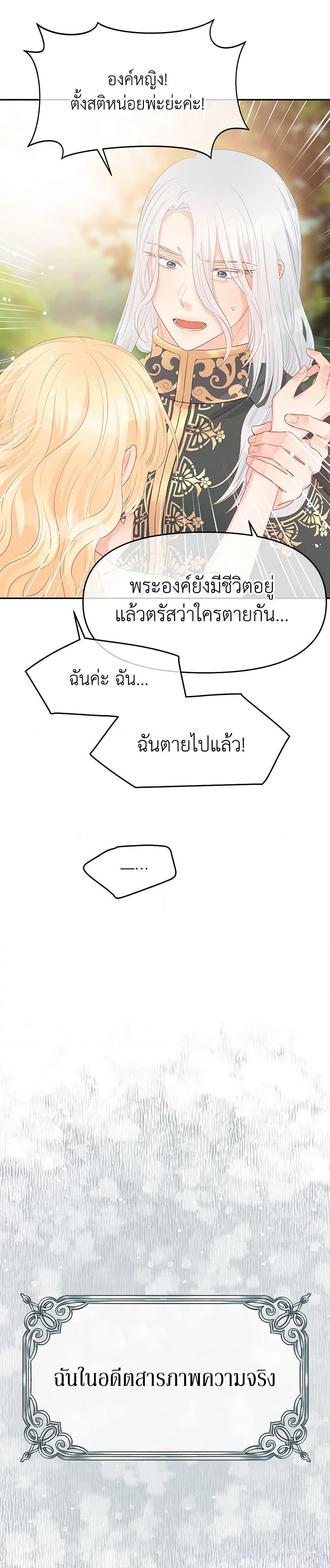 Manga-lc-com อ่านมังงะ อ่านการ์ตูน ออนไลน์ ฟรี Don’t Concern Yourself With That Book ตอนที่ 1 2 3 4 5 6 7 8 9 10 11 12 13 14 ฟรี ไม่มีโฆษณา Manga-lc - อ่าน มังงะ อ่าน การ์ตูน ออนไลน์ อ่านมังงะ ฟรี