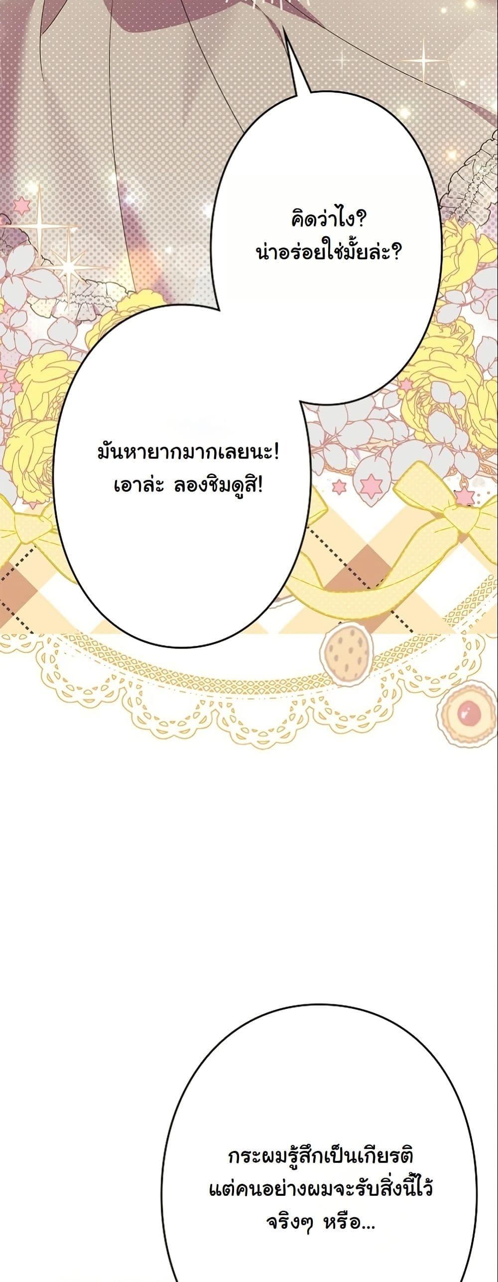 Manga-lc-com อ่านมังงะ อ่านการ์ตูน ออนไลน์ ฟรี I Became a Human’s Daughter ตอนที่ 1 2 3 4 5 6 7 8 9 10 11 12 13 14 ฟรี ไม่มีโฆษณา Manga-lc - อ่าน มังงะ อ่าน การ์ตูน ออนไลน์ อ่านมังงะ ฟรี