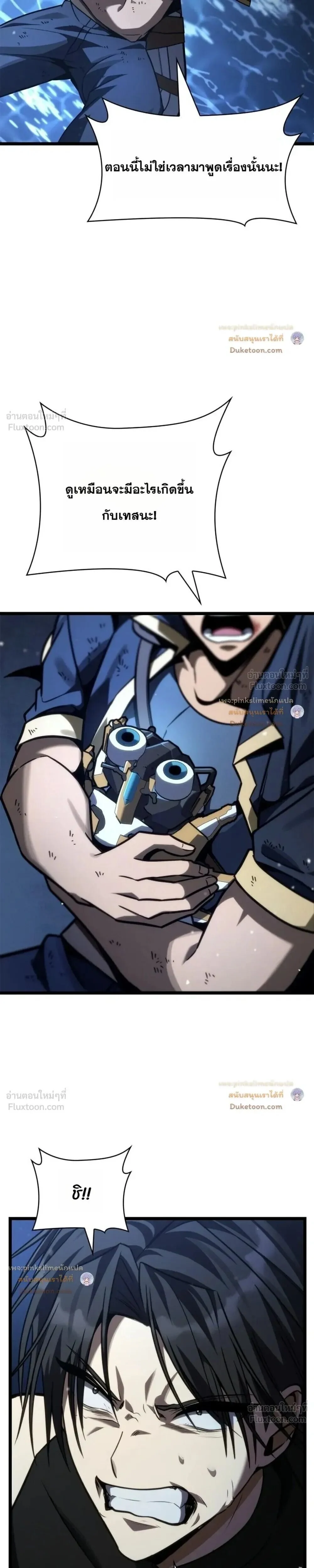 Manga-lc-com อ่านมังงะ อ่านการ์ตูน ออนไลน์ ฟรี Infinite Mage จอมเวทไร้ขีดจำกัด ตอนที่ 1 2 3 4 5 6 7 8 9 10 11 12 13 14 ฟรี ไม่มีโฆษณา Manga-lc - อ่าน มังงะ อ่าน การ์ตูน ออนไลน์ อ่านมังงะ ฟรี