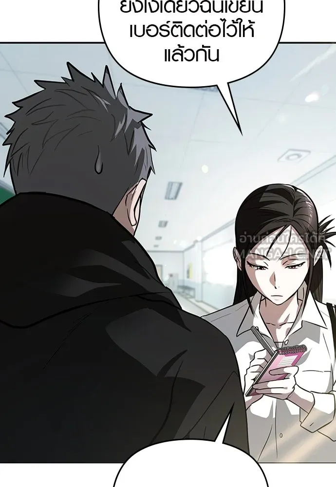 บันทึกรักลูกสาวเจ้าพ่อ ตอนที่ 7 รูปที่ 72