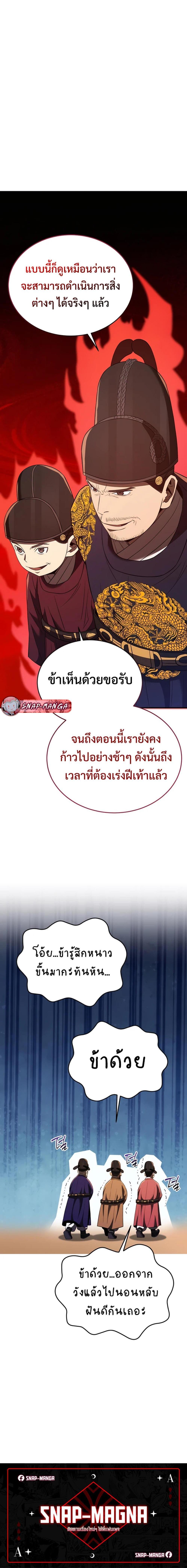 Manga-lc-com อ่านมังงะ อ่านการ์ตูน ออนไลน์ ฟรี Black Corporation Joseon ตอนที่ 1 2 3 4 5 6 7 8 9 10 11 12 13 14 ฟรี ไม่มีโฆษณา Manga-lc - อ่าน มังงะ อ่าน การ์ตูน ออนไลน์ อ่านมังงะ ฟรี