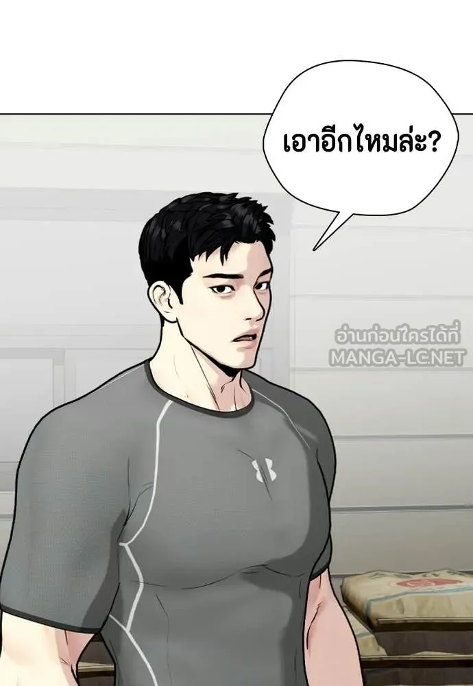 เลวฟาดเลว ตอนที่ 162 รูปที่ 63