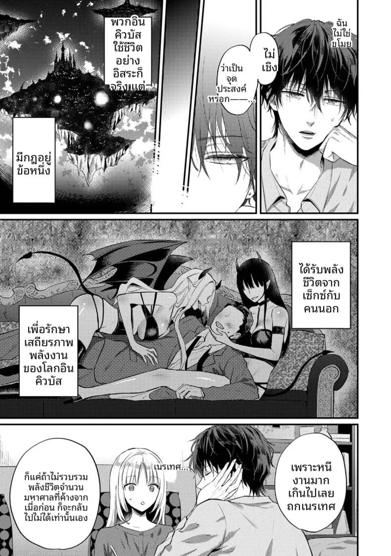 Doujin-Lc- อ่าน โดจิน มังฮวา เกาหลี ญี่ปุ่น จีน แปลไทย ฉันอยากได้รับความพึงพอใจจากซัคคิวบัสผู้เอาใจใส่ (Koori) ตอนที่ 1 2 3 4 5 6 7 8 9 10 11 12 13 14 ฟรี ไม่มีโฆษณา อ่าน โดจิน Manhwa เกาหลี ญี่ปุ่น จีน เรามีครบ คัดมาให้เน้นๆ โดจิน 18+ รับประกันความฟินโดย  Doujin Lc