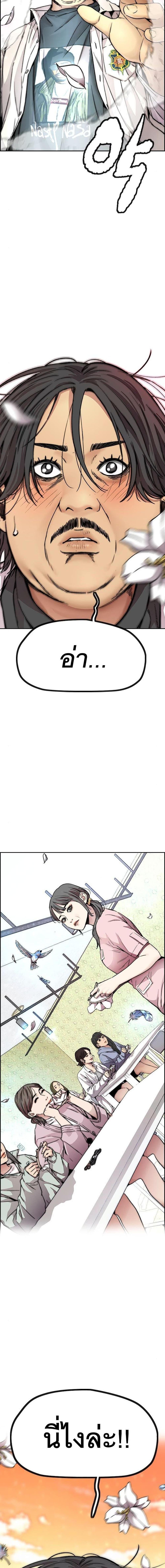 Manga-lc-com อ่านมังงะ อ่านการ์ตูน ออนไลน์ ฟรี Wind Breaker ปั่นสู้ฝัน ตอนที่ 1 2 3 4 5 6 7 8 9 10 11 12 13 14 ฟรี ไม่มีโฆษณา Manga-lc - อ่าน มังงะ อ่าน การ์ตูน ออนไลน์ อ่านมังงะ ฟรี