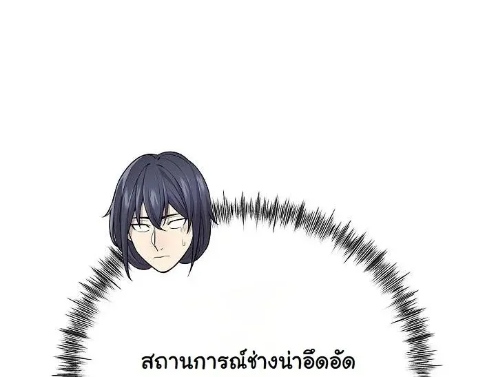 Monopolizing All Opportunities ชะตาฟ_าประทาน ข_าขอฮ_บเพ_ยงผ_เด_ยว ตอนที่ ตอนที่ 21 รูปที่ 14