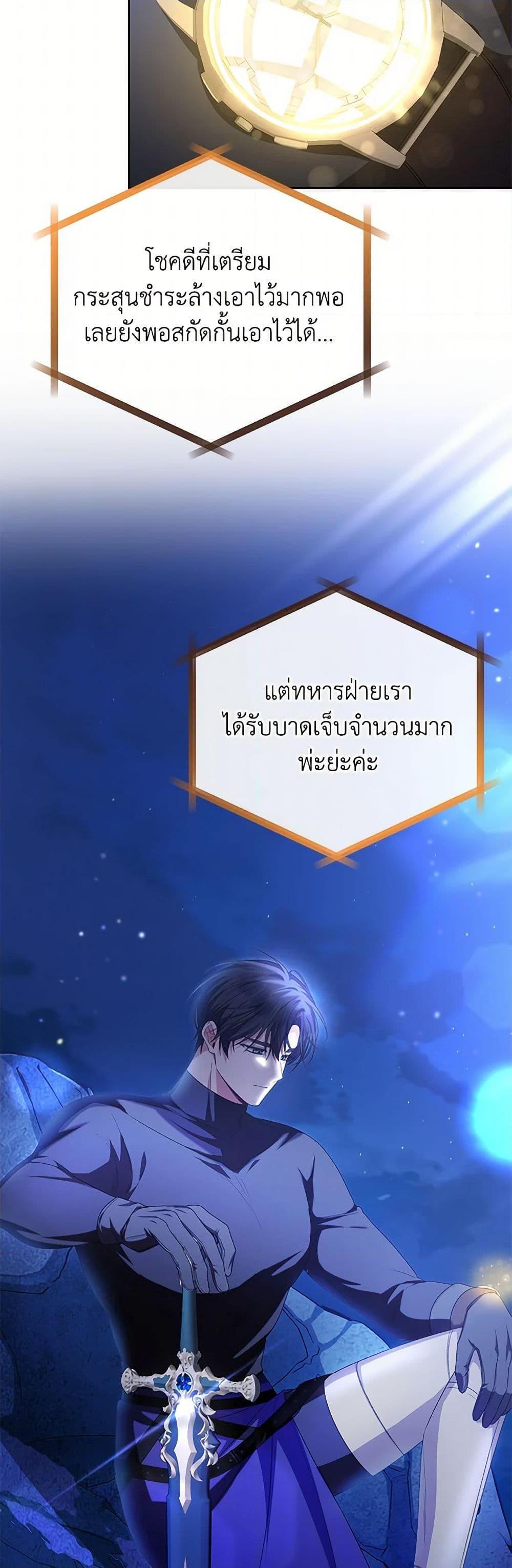 Manga-lc-com อ่านมังงะ อ่านการ์ตูน ออนไลน์ ฟรี The Real Daughter Is Back ตอนที่ 1 2 3 4 5 6 7 8 9 10 11 12 13 14 ฟรี ไม่มีโฆษณา Manga-lc - อ่าน มังงะ อ่าน การ์ตูน ออนไลน์ อ่านมังงะ ฟรี