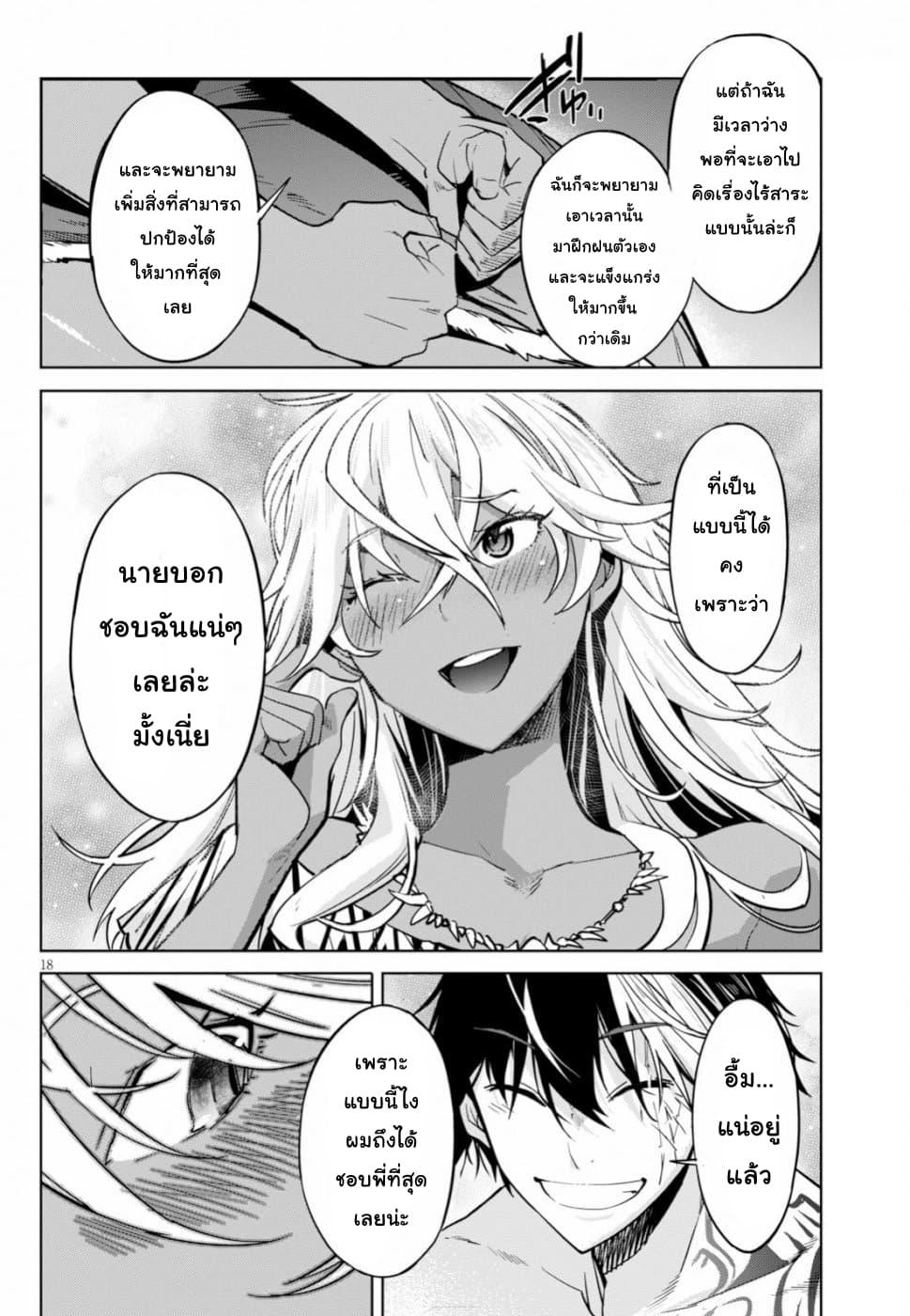 Manga-lc-com อ่านมังงะ อ่านการ์ตูน ออนไลน์ ฟรี Game of Familia Kazoku Senki ตอนที่ 1 2 3 4 5 6 7 8 9 10 11 12 13 14 ฟรี ไม่มีโฆษณา Manga-lc - อ่าน มังงะ อ่าน การ์ตูน ออนไลน์ อ่านมังงะ ฟรี