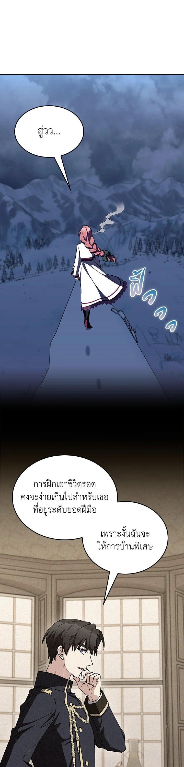 Manga-lc-com อ่านมังงะ อ่านการ์ตูน ออนไลน์ ฟรี I Regressed to My Ruined Family ตอนที่ 1 2 3 4 5 6 7 8 9 10 11 12 13 14 ฟรี ไม่มีโฆษณา Manga-lc - อ่าน มังงะ อ่าน การ์ตูน ออนไลน์ อ่านมังงะ ฟรี