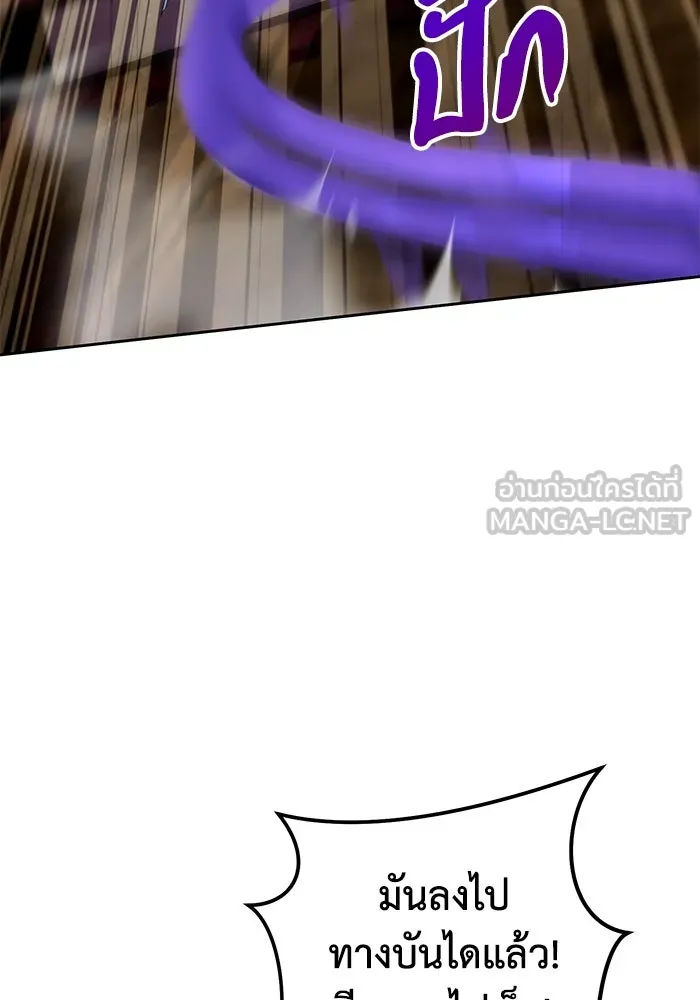อยู่ดี ๆ ก็มีนางเอกนิยายเป็นเพื่อนบ้าน ตอนที่ 23 รูปที่ 60