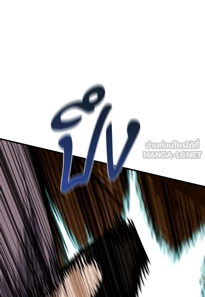 มือพิพากษา ตอนที่ 25 รูปที่ 153