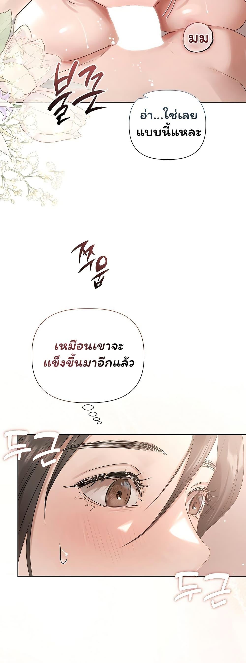 Doujin-Lc- อ่าน โดจิน มังฮวา เกาหลี ญี่ปุ่น จีน แปลไทย Slave to Poetry ตอนที่ 1 2 3 4 5 6 7 8 9 10 11 12 13 14 ฟรี ไม่มีโฆษณา อ่าน โดจิน Manhwa เกาหลี ญี่ปุ่น จีน เรามีครบ คัดมาให้เน้นๆ โดจิน 18+ รับประกันความฟินโดย  Doujin Lc