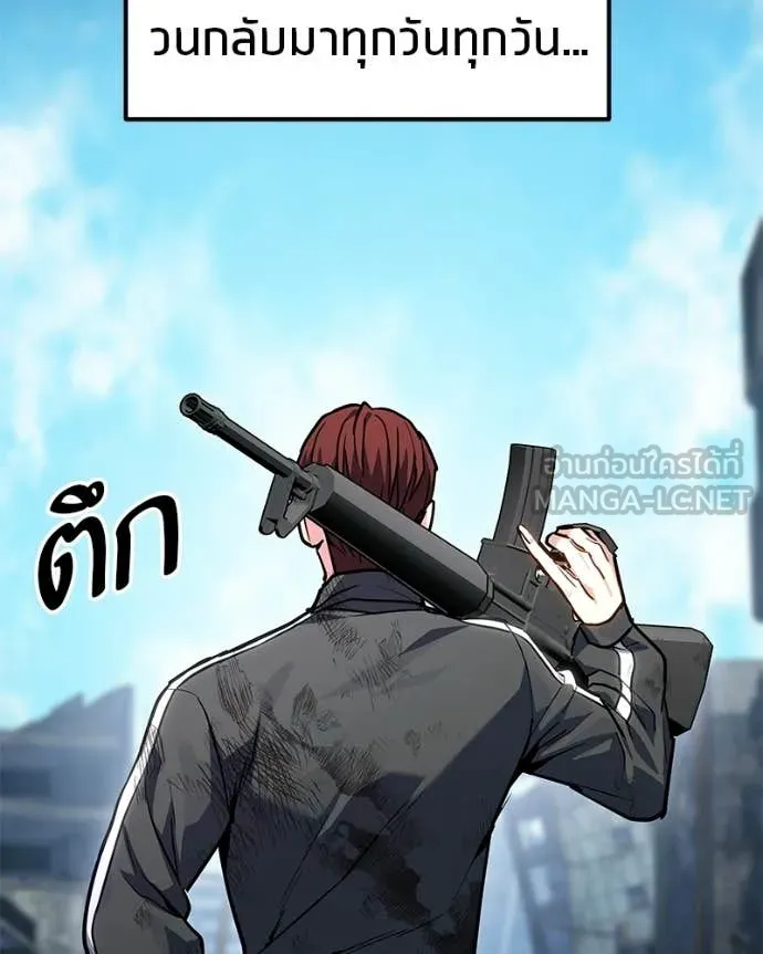 โทษที พื้นที่นี้ ตอนที่ 72 รูปที่ 160