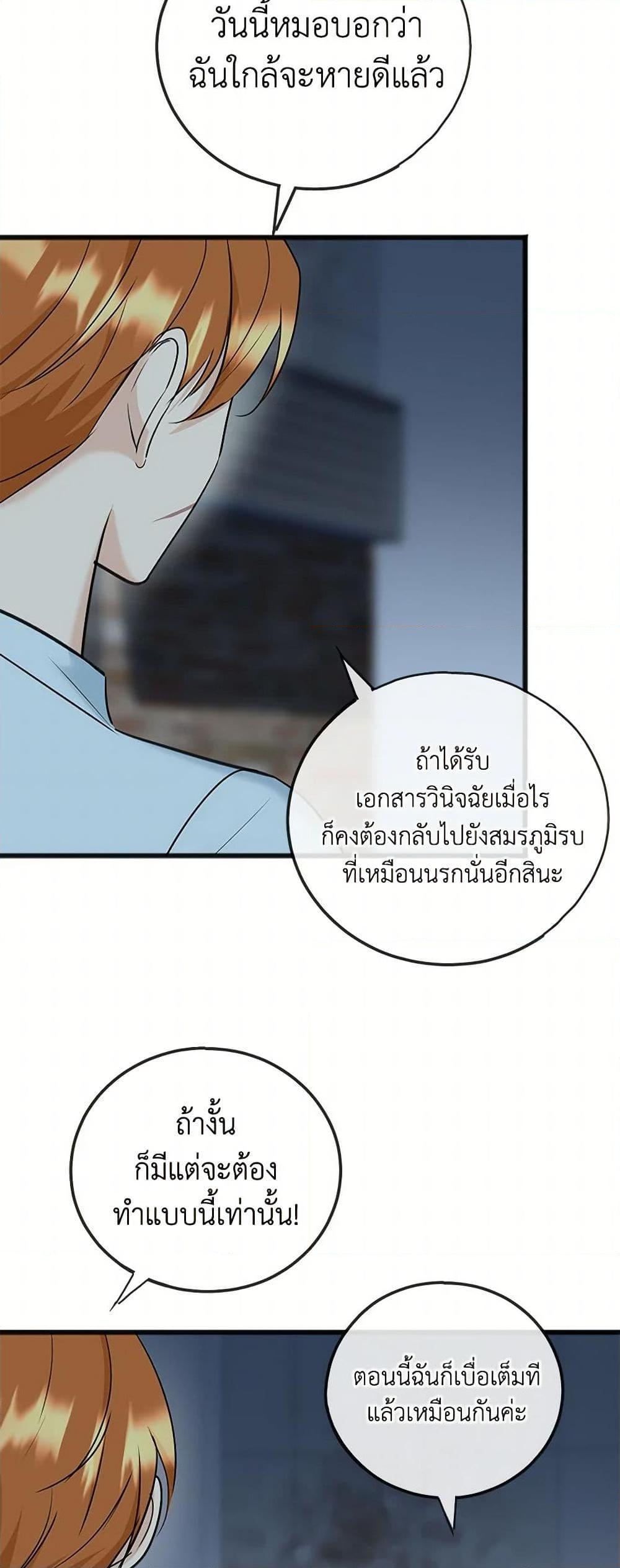 Manga-lc-com อ่านมังงะ อ่านการ์ตูน ออนไลน์ ฟรี Flowers May Wither but You Remain ตอนที่ 1 2 3 4 5 6 7 8 9 10 11 12 13 14 ฟรี ไม่มีโฆษณา Manga-lc - อ่าน มังงะ อ่าน การ์ตูน ออนไลน์ อ่านมังงะ ฟรี