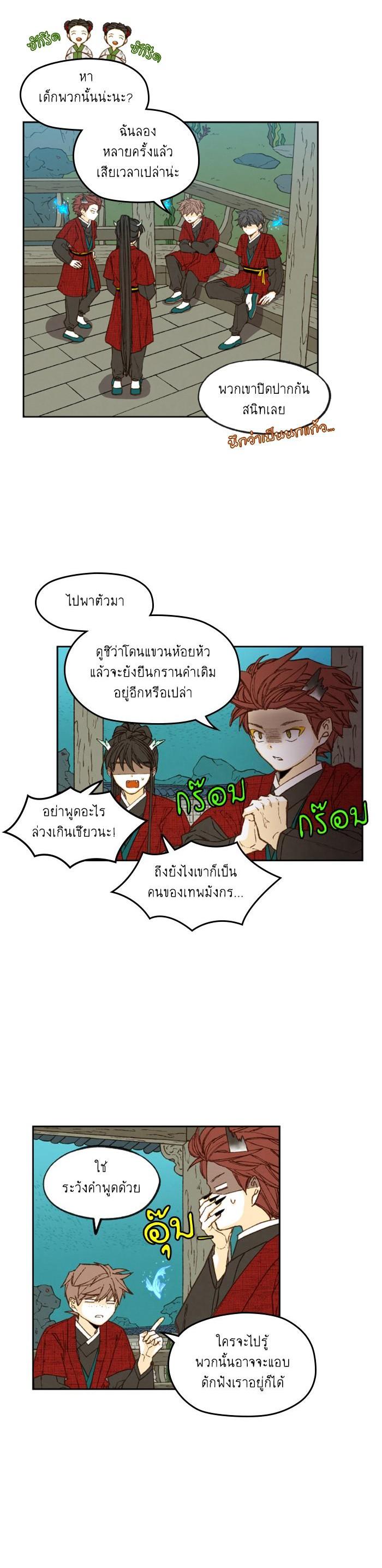 Manga-lc-com อ่านมังงะ อ่านการ์ตูน ออนไลน์ ฟรี How to Become a Dragon ตอนที่ 1 2 3 4 5 6 7 8 9 10 11 12 13 14 ฟรี ไม่มีโฆษณา Manga-lc - อ่าน มังงะ อ่าน การ์ตูน ออนไลน์ อ่านมังงะ ฟรี