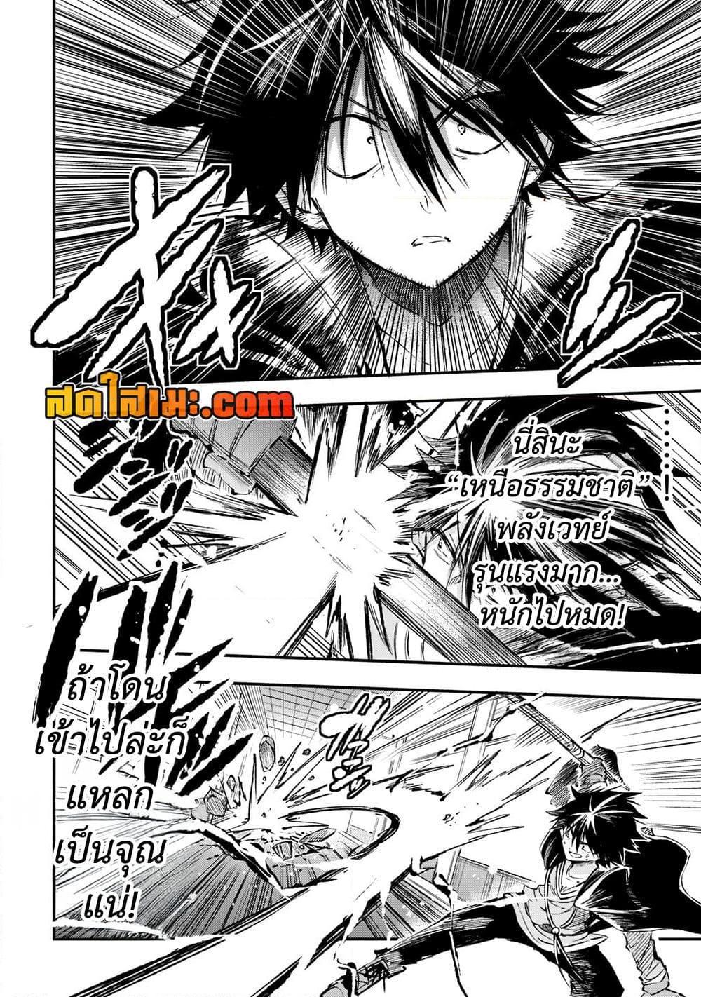 Manga-lc-com อ่านมังงะ อ่านการ์ตูน ออนไลน์ ฟรี Hitoribocchi no Isekai Kouryaku การยึดโลกของนายผู้โดดเดี่ยว ตอนที่ 1 2 3 4 5 6 7 8 9 10 11 12 13 14 ฟรี ไม่มีโฆษณา Manga-lc - อ่าน มังงะ อ่าน การ์ตูน ออนไลน์ อ่านมังงะ ฟรี