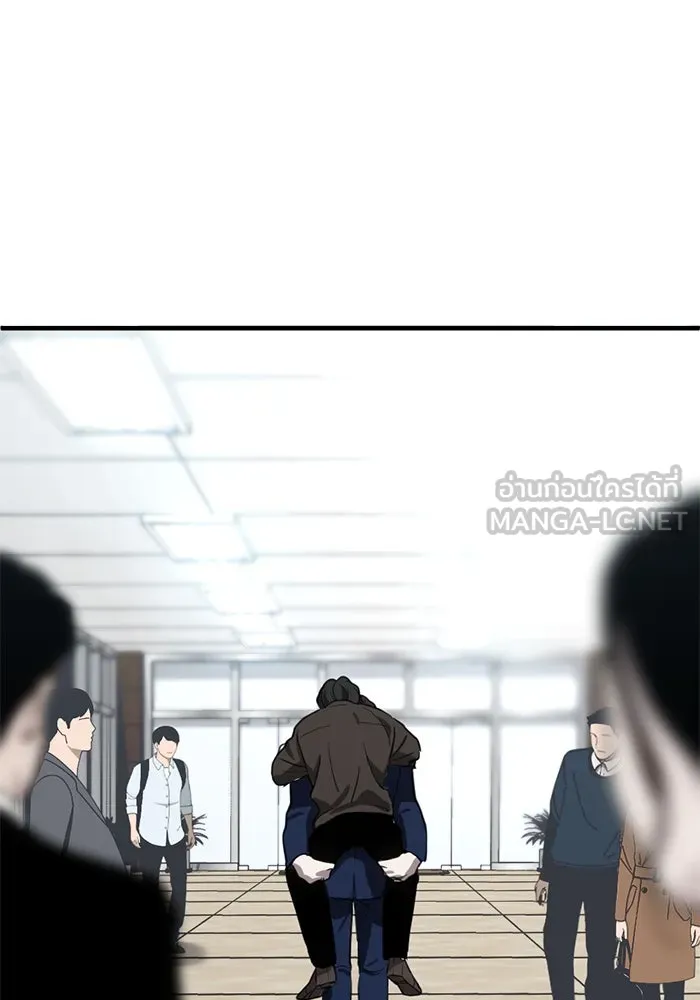 ชีวิตรักฉบับเดจาวู ตอนที่ 20 รูปที่ 87