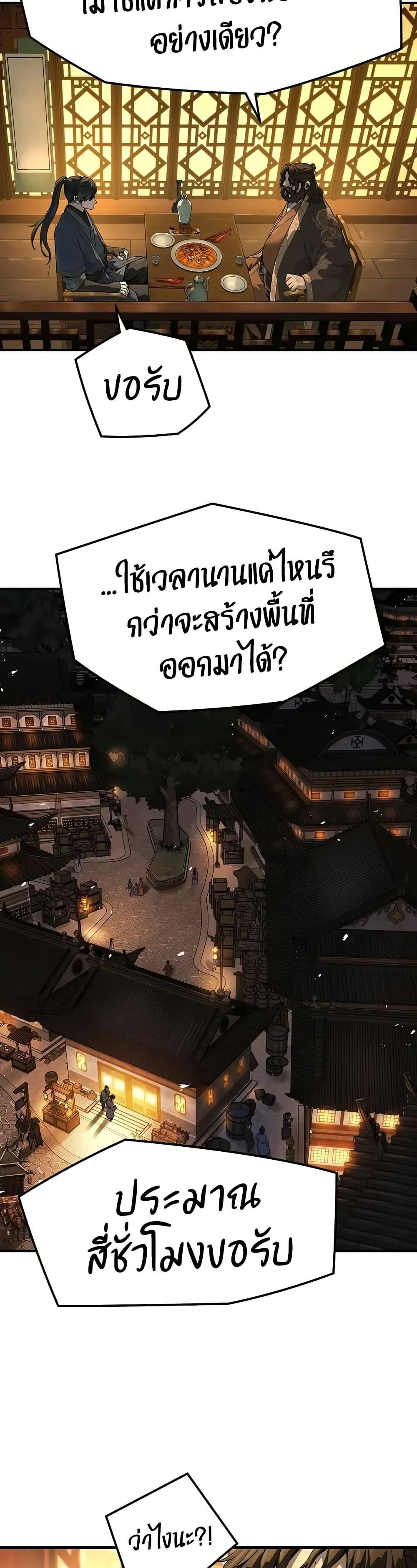 Manga-lc-com อ่านมังงะ อ่านการ์ตูน ออนไลน์ ฟรี Absolute Regression ตอนที่ 1 2 3 4 5 6 7 8 9 10 11 12 13 14 ฟรี ไม่มีโฆษณา Manga-lc - อ่าน มังงะ อ่าน การ์ตูน ออนไลน์ อ่านมังงะ ฟรี