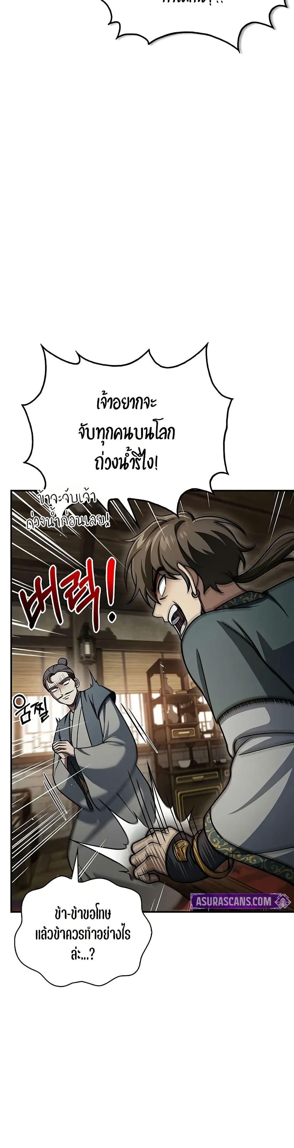 Manga-lc-com อ่านมังงะ อ่านการ์ตูน ออนไลน์ ฟรี Heavenly Grand Archive’s Young Master ตอนที่ 1 2 3 4 5 6 7 8 9 10 11 12 13 14 ฟรี ไม่มีโฆษณา Manga-lc - อ่าน มังงะ อ่าน การ์ตูน ออนไลน์ อ่านมังงะ ฟรี