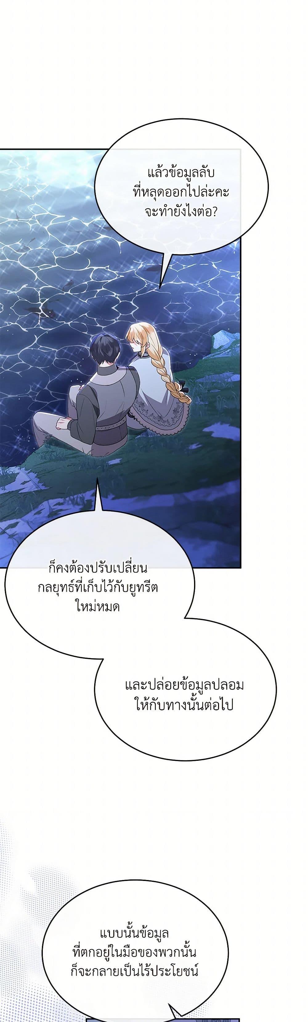 Manga-lc-com อ่านมังงะ อ่านการ์ตูน ออนไลน์ ฟรี The Real Daughter Is Back ตอนที่ 1 2 3 4 5 6 7 8 9 10 11 12 13 14 ฟรี ไม่มีโฆษณา Manga-lc - อ่าน มังงะ อ่าน การ์ตูน ออนไลน์ อ่านมังงะ ฟรี