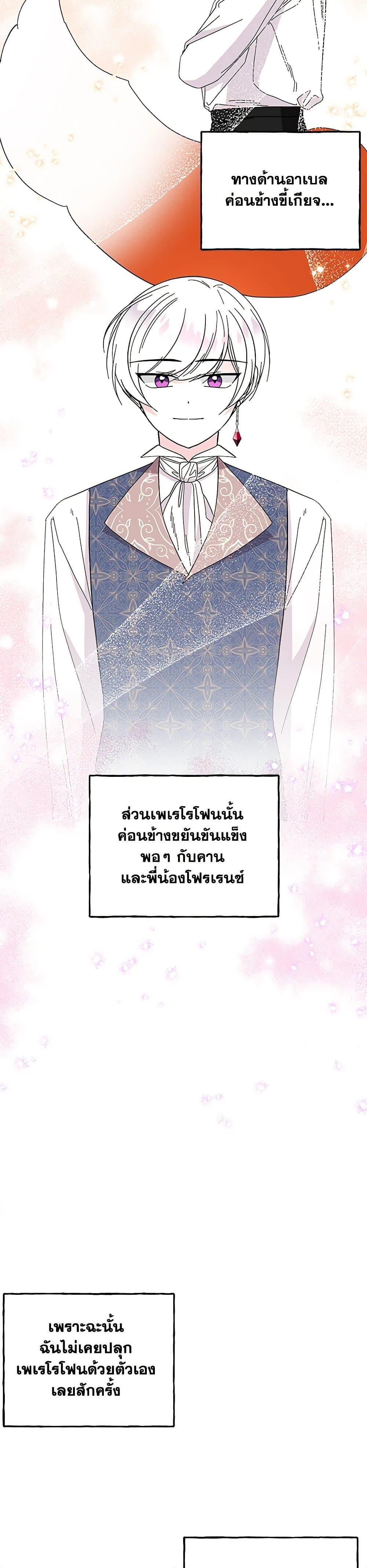 Manga-lc-com อ่านมังงะ อ่านการ์ตูน ออนไลน์ ฟรี Daughter of the Archmage ตอนที่ 1 2 3 4 5 6 7 8 9 10 11 12 13 14 ฟรี ไม่มีโฆษณา Manga-lc - อ่าน มังงะ อ่าน การ์ตูน ออนไลน์ อ่านมังงะ ฟรี